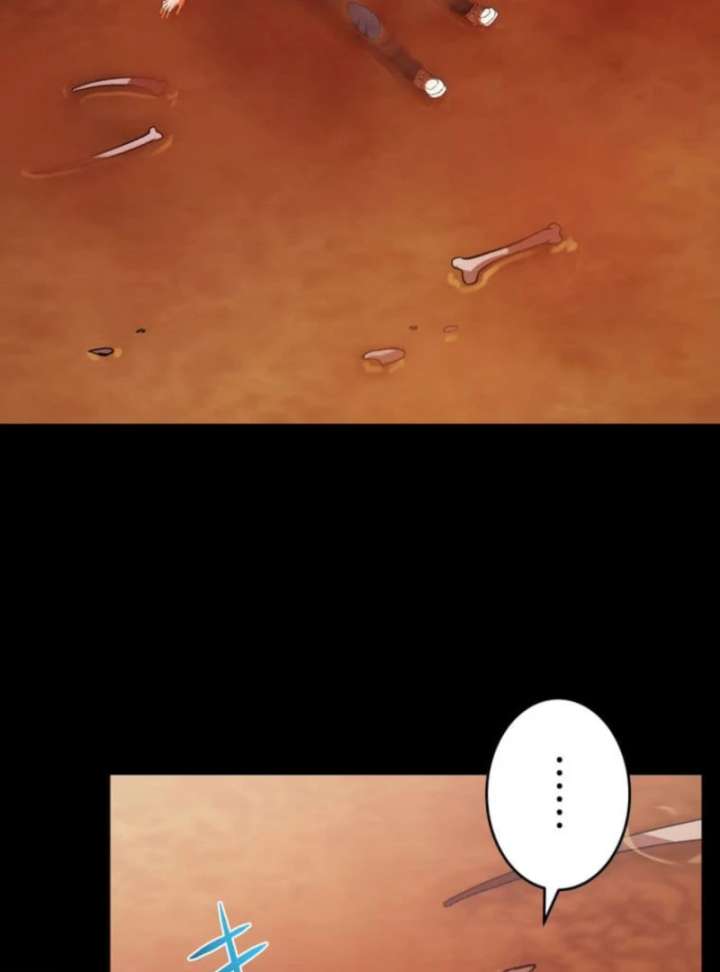 My Swordsmanship Record after Gaining the Power of the Gods Chapter 1 - Page 254