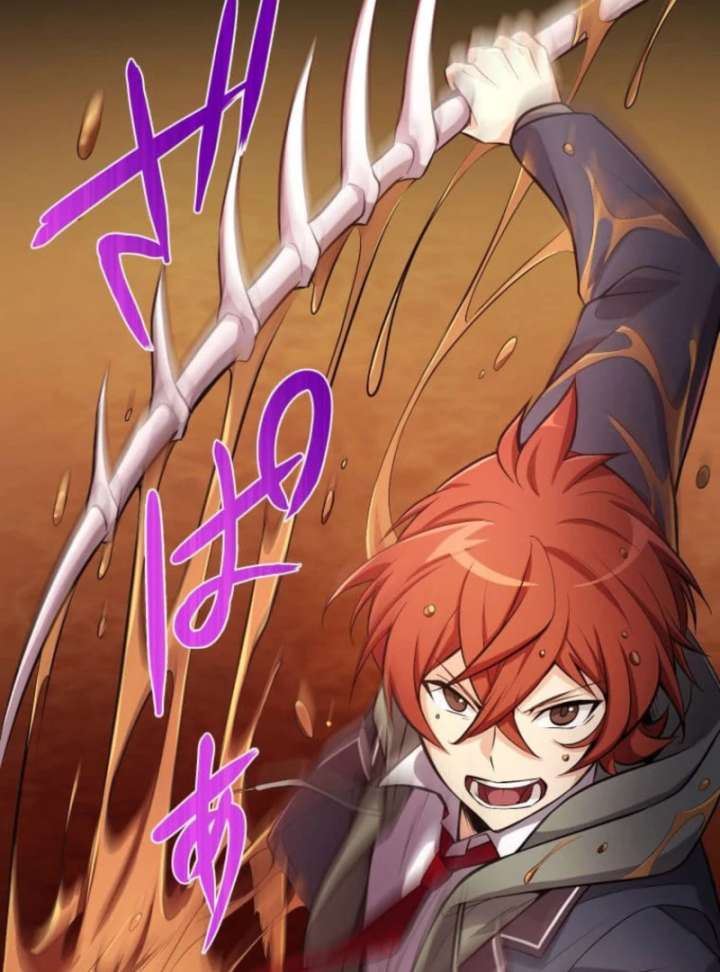 My Swordsmanship Record after Gaining the Power of the Gods Chapter 1 - Page 266