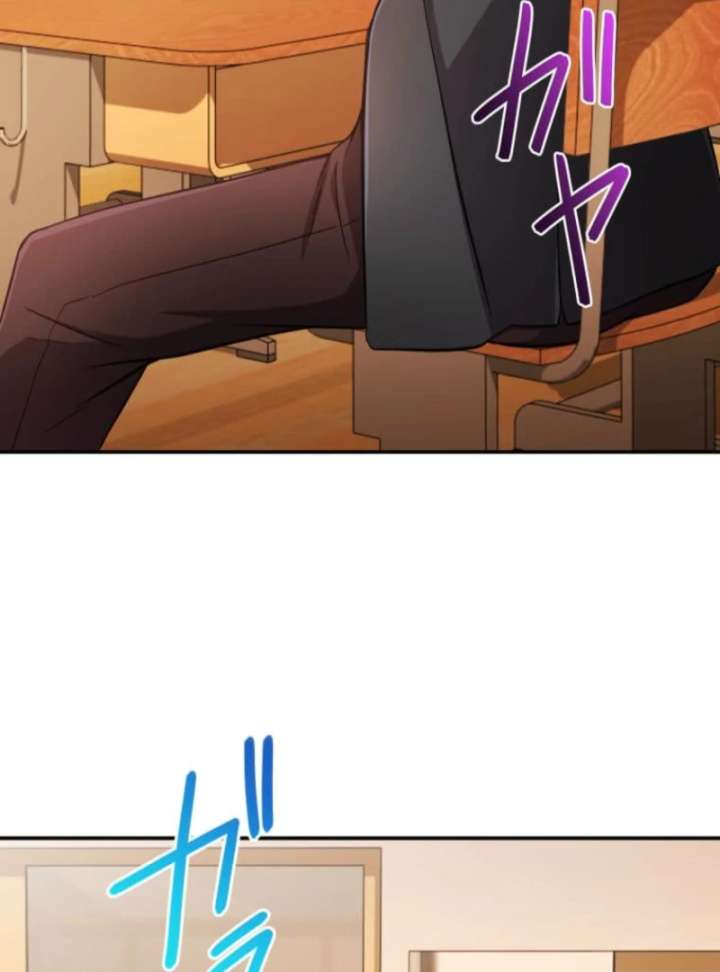 My Swordsmanship Record after Gaining the Power of the Gods Chapter 1 - Page 31