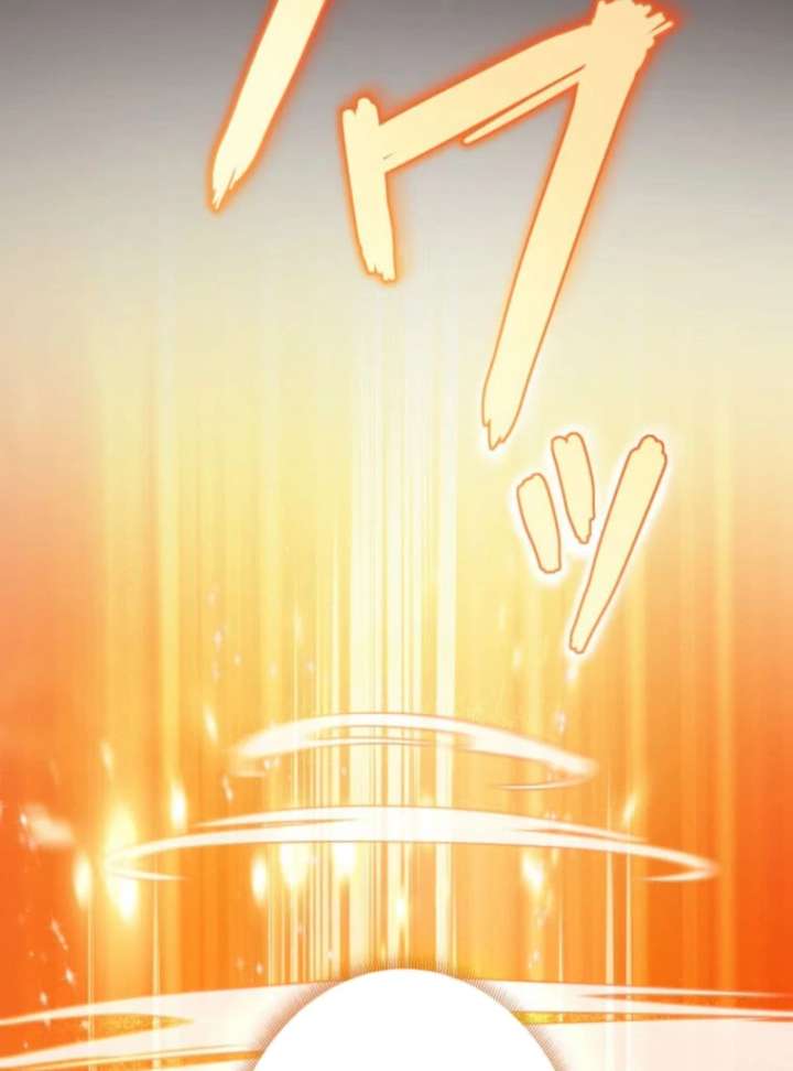 My Swordsmanship Record after Gaining the Power of the Gods Chapter 1 - Page 325