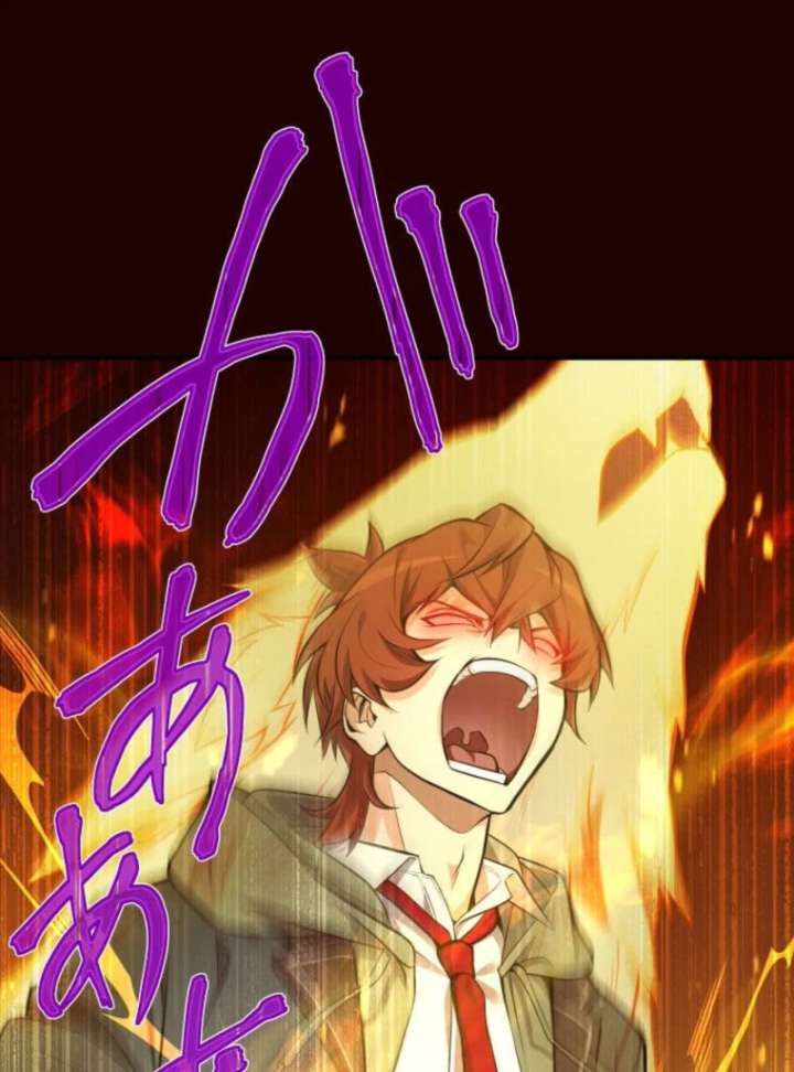 My Swordsmanship Record after Gaining the Power of the Gods Chapter 1 - Page 336