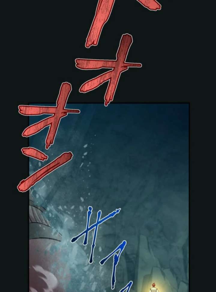 My Swordsmanship Record after Gaining the Power of the Gods Chapter 1 - Page 350