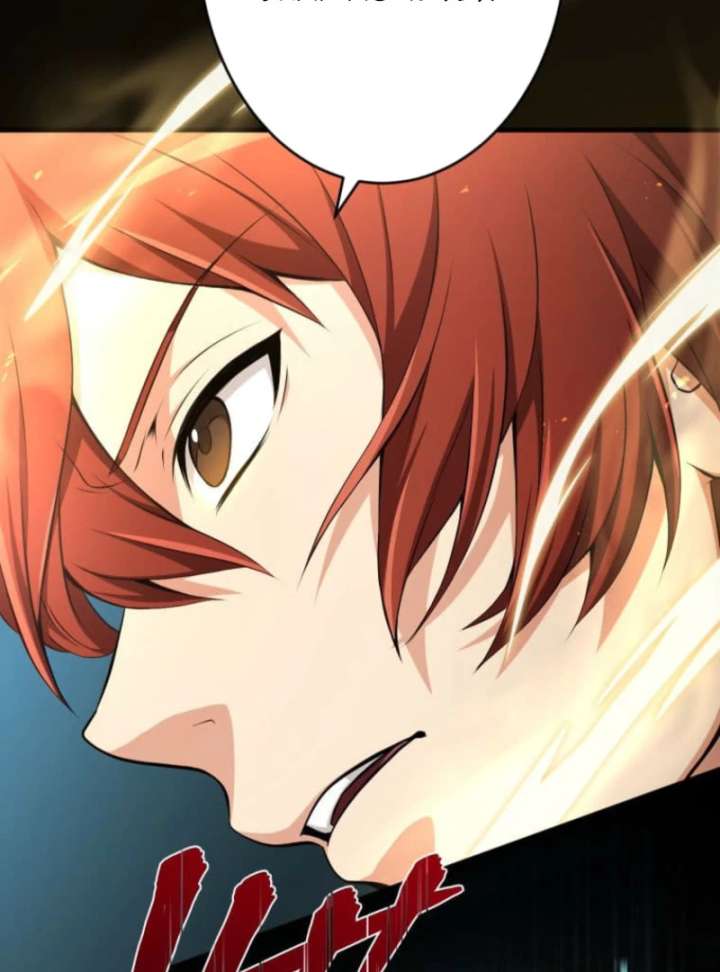 My Swordsmanship Record after Gaining the Power of the Gods Chapter 1 - Page 7