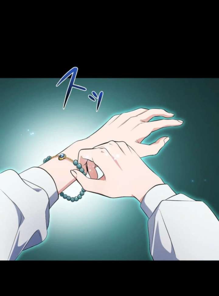 My Swordsmanship Record after Gaining the Power of the Gods Chapter 1 - Page 86