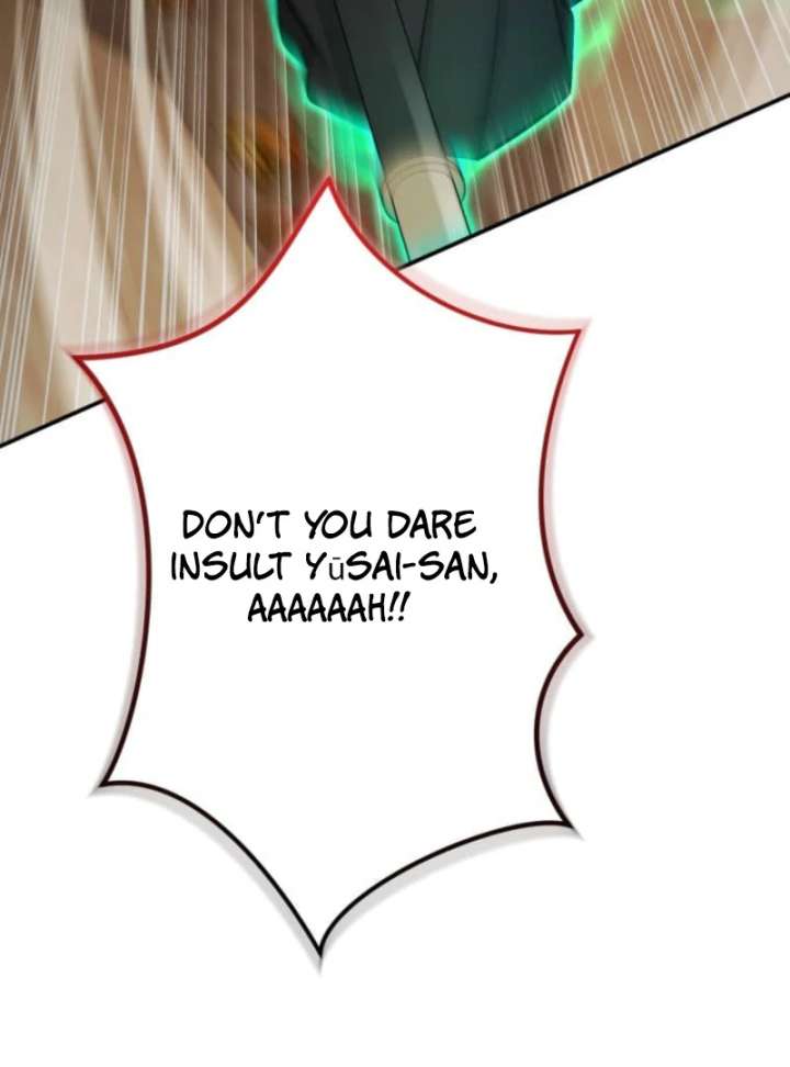 My Swordsmanship Record after Gaining the Power of the Gods Chapter 11 - Page 106