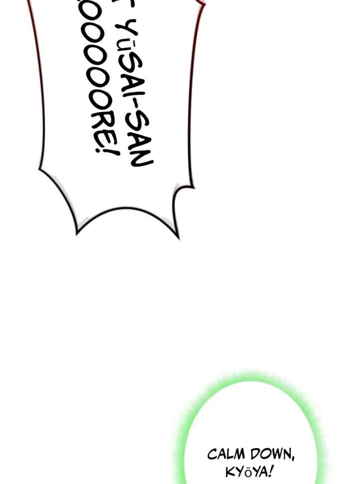 My Swordsmanship Record after Gaining the Power of the Gods Chapter 11 - Page 123