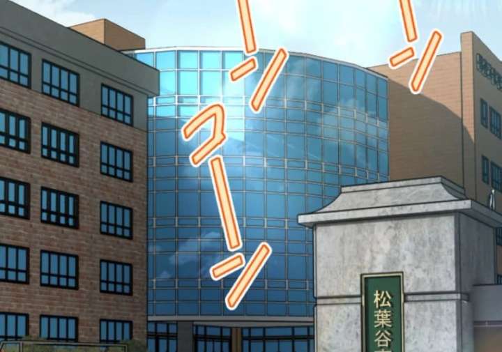 My Swordsmanship Record after Gaining the Power of the Gods Chapter 11 - Page 26