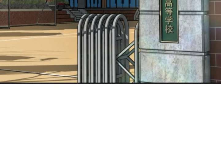 My Swordsmanship Record after Gaining the Power of the Gods Chapter 11 - Page 27