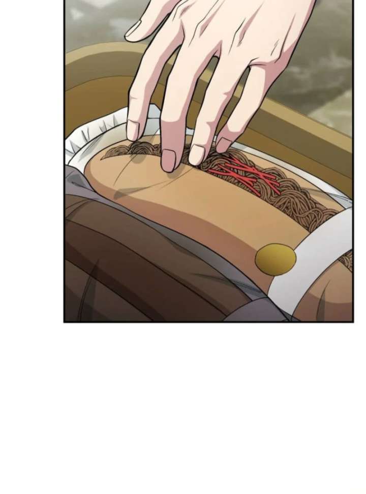 My Swordsmanship Record after Gaining the Power of the Gods Chapter 11 - Page 32