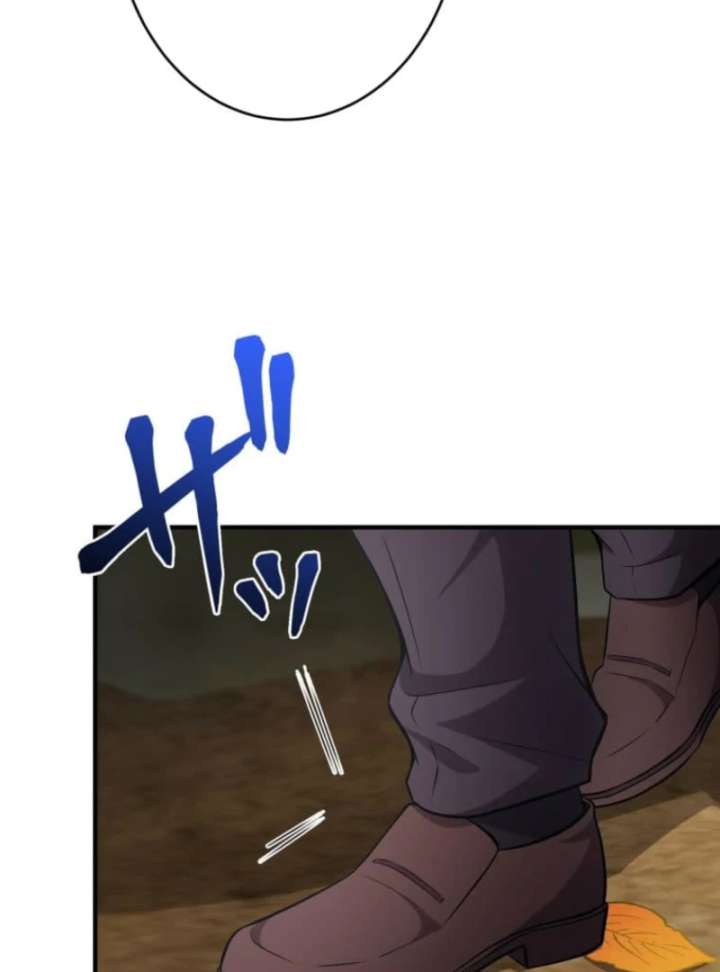 My Swordsmanship Record after Gaining the Power of the Gods Chapter 11 - Page 60