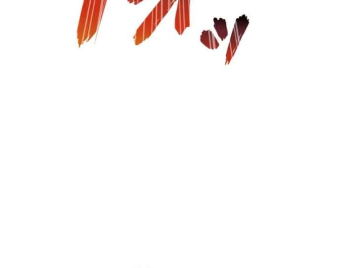 My Swordsmanship Record after Gaining the Power of the Gods Chapter 11 - Page 90