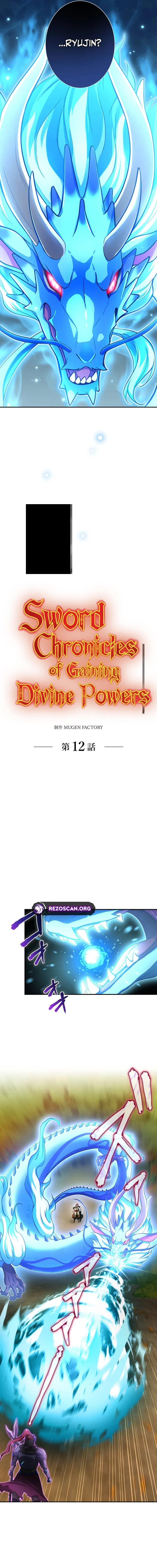 My Swordsmanship Record after Gaining the Power of the Gods Chapter 12 - Page 7