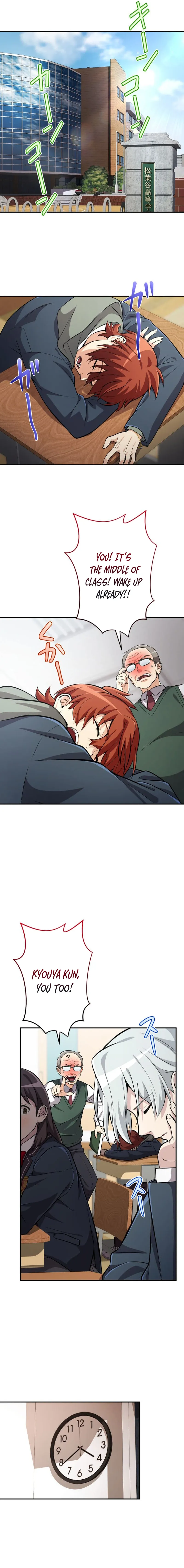 My Swordsmanship Record after Gaining the Power of the Gods Chapter 13 - Page 5