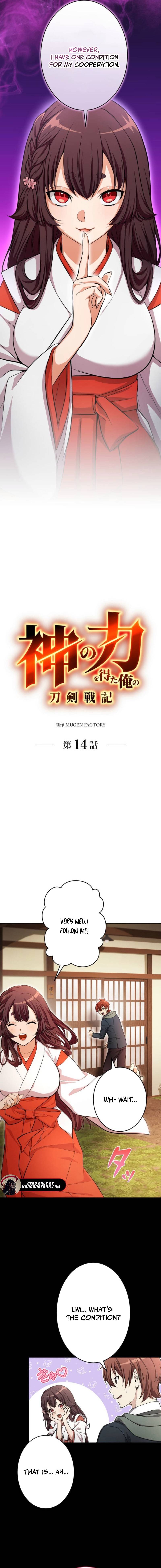 My Swordsmanship Record after Gaining the Power of the Gods Chapter 14 - Page 3