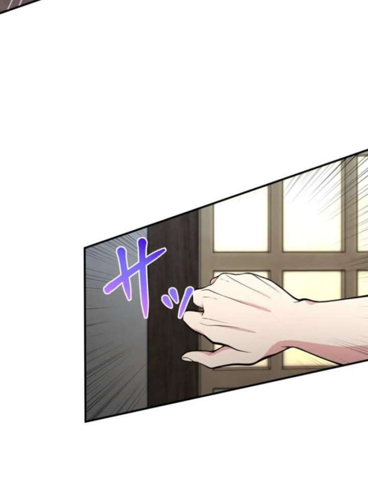 My Swordsmanship Record after Gaining the Power of the Gods Chapter 4 - Page 116