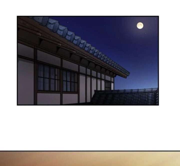 My Swordsmanship Record after Gaining the Power of the Gods Chapter 4 - Page 74