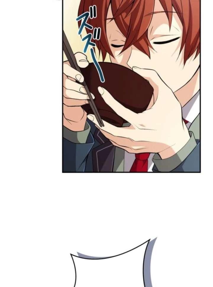 My Swordsmanship Record after Gaining the Power of the Gods Chapter 6 - Page 12