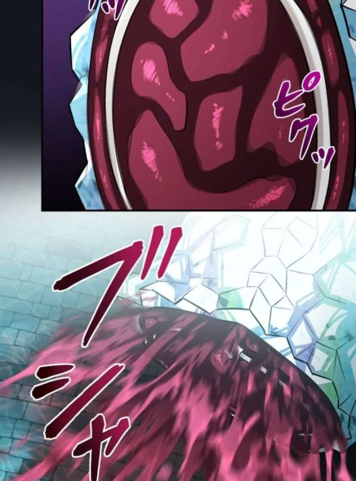 My Swordsmanship Record after Gaining the Power of the Gods Chapter 6 - Page 131