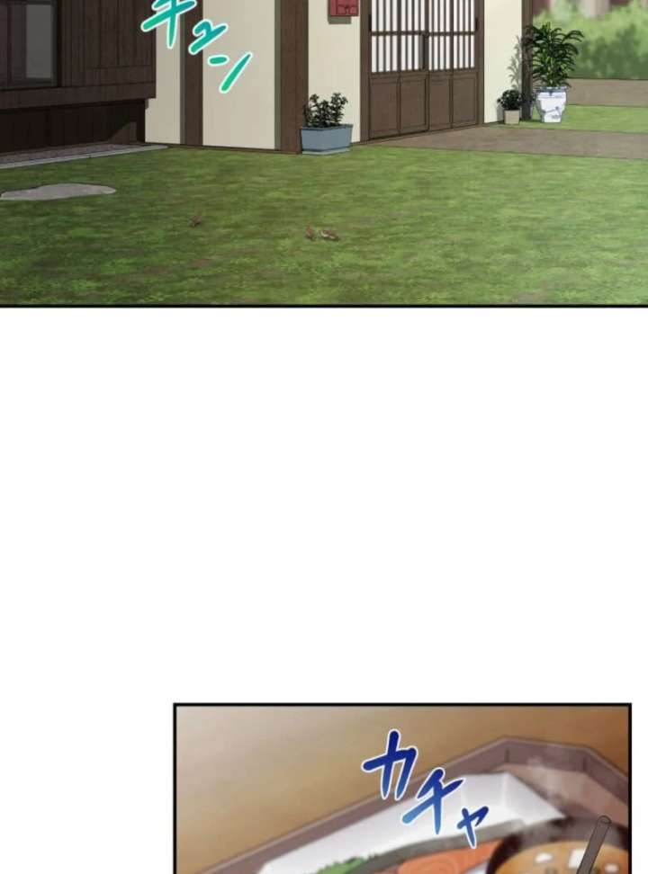 My Swordsmanship Record after Gaining the Power of the Gods Chapter 6 - Page 5