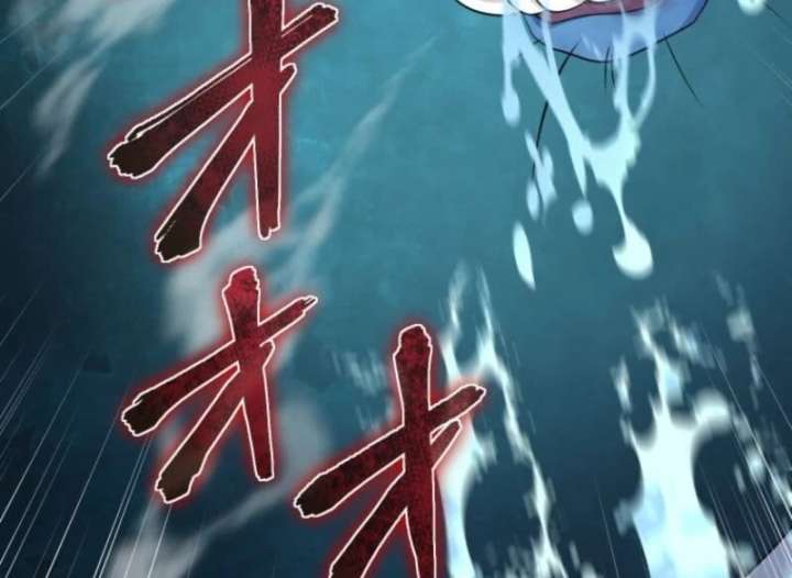 My Swordsmanship Record after Gaining the Power of the Gods Chapter 6 - Page 52