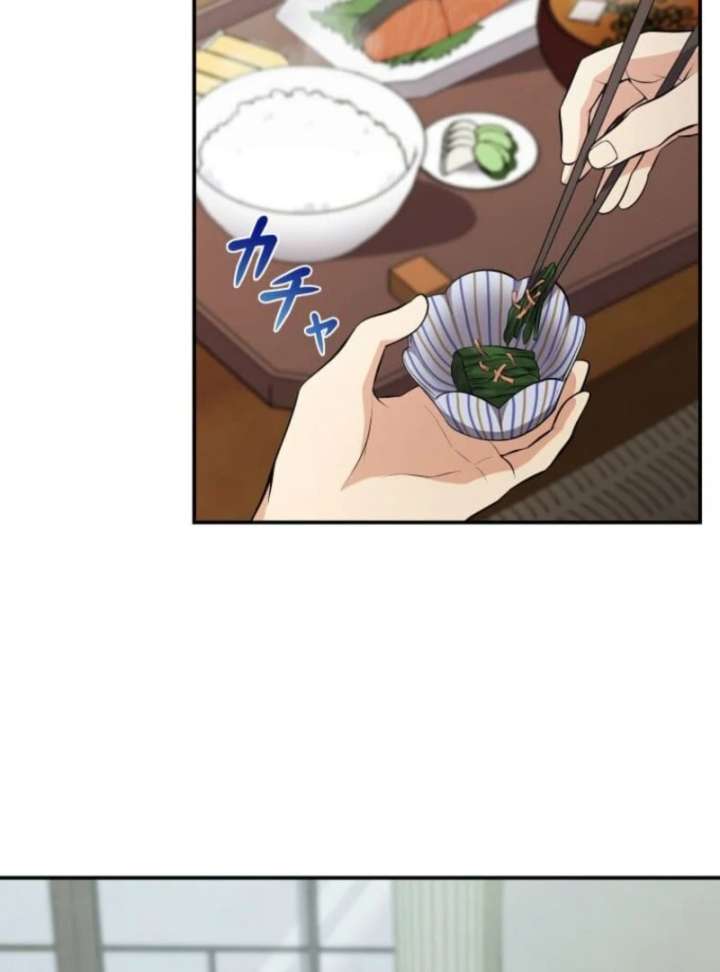 My Swordsmanship Record after Gaining the Power of the Gods Chapter 6 - Page 6