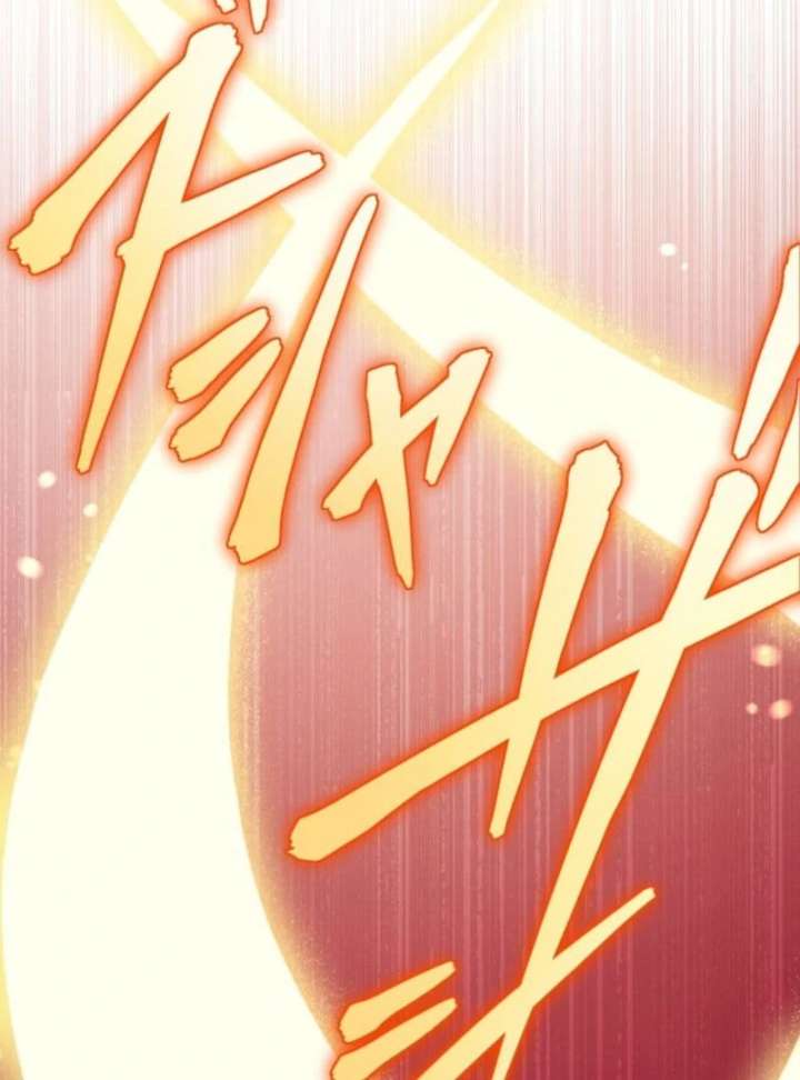 My Swordsmanship Record after Gaining the Power of the Gods Chapter 6 - Page 87