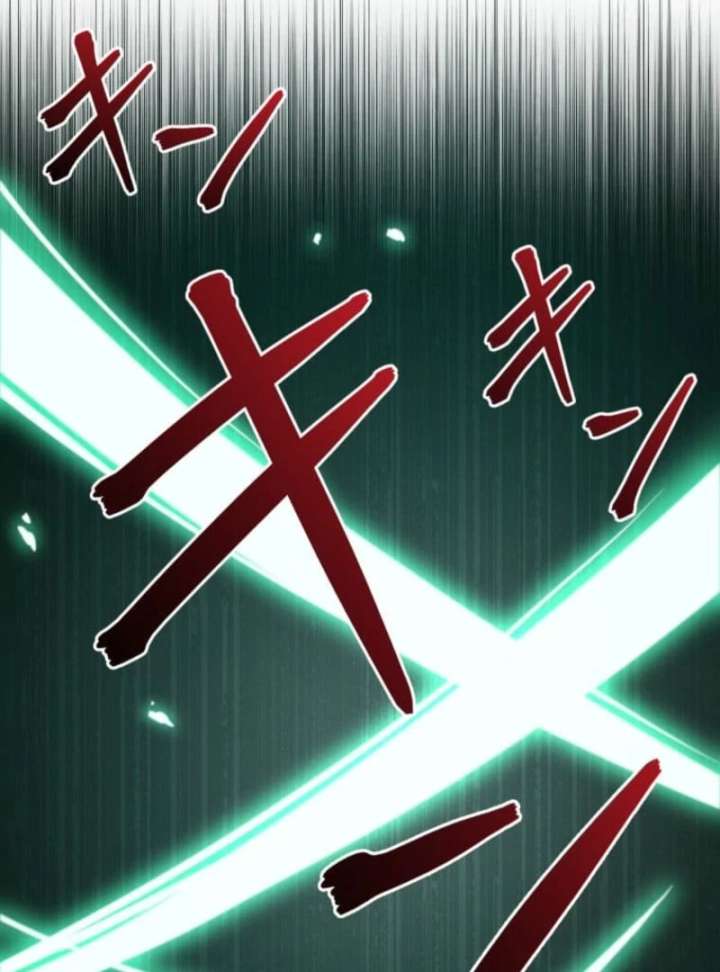 My Swordsmanship Record after Gaining the Power of the Gods Chapter 8 - Page 102