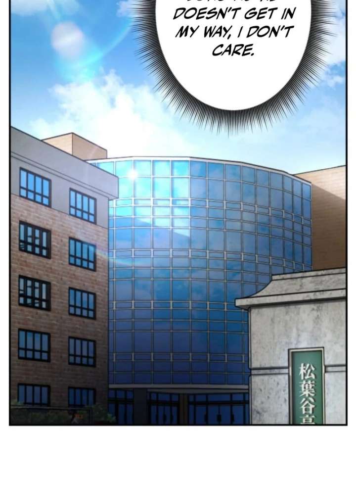 My Swordsmanship Record after Gaining the Power of the Gods Chapter 8 - Page 79