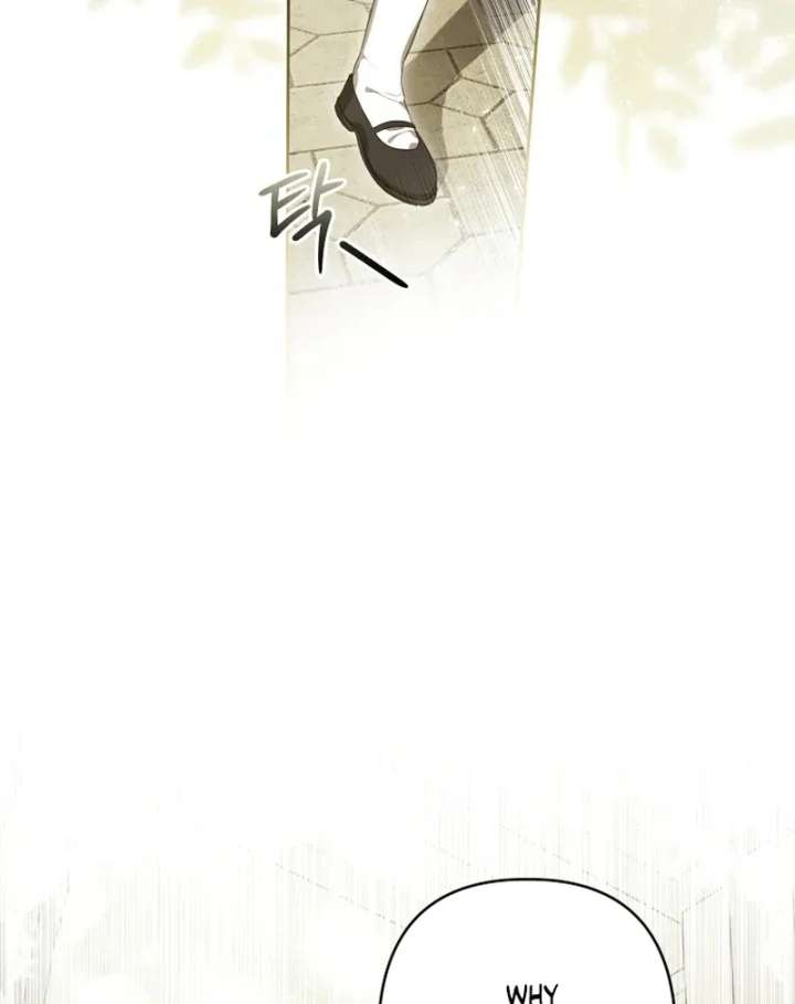 Da Capo – Manhwa Chapter 1 - Page 23