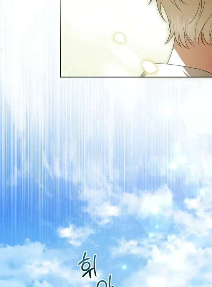 Da Capo – Manhwa Chapter 1 - Page 34