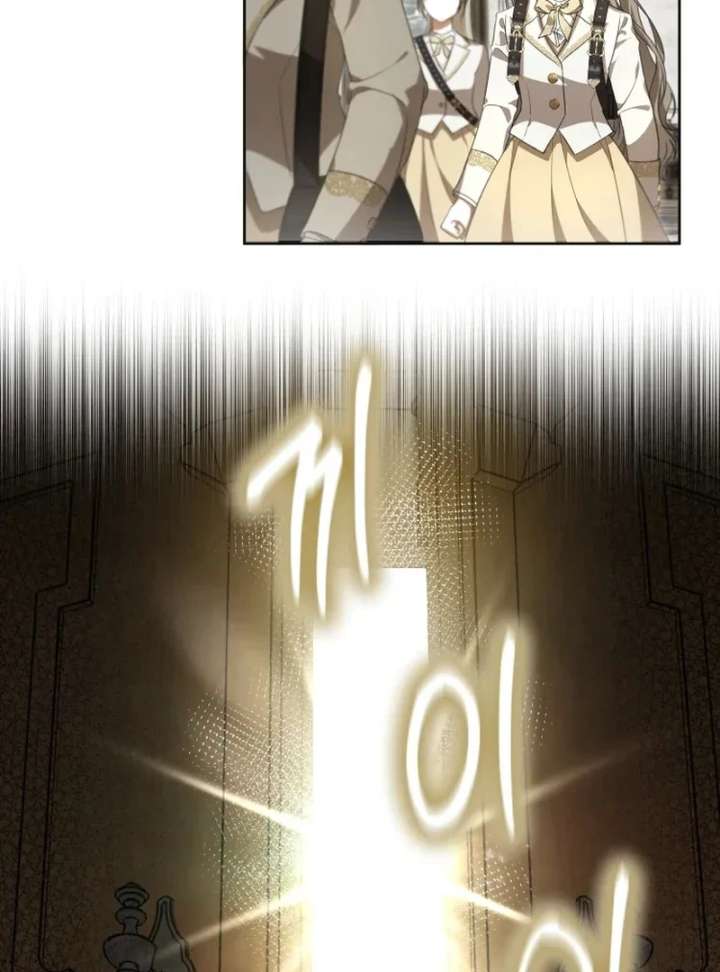 Da Capo – Manhwa Chapter 1 - Page 49