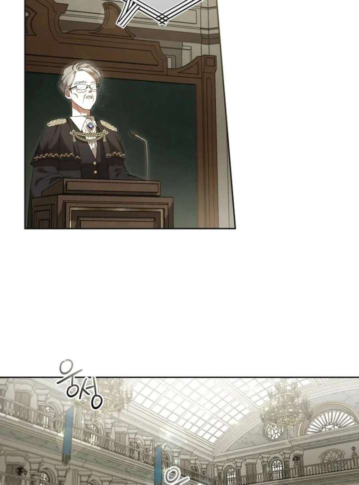 Da Capo – Manhwa Chapter 1 - Page 53