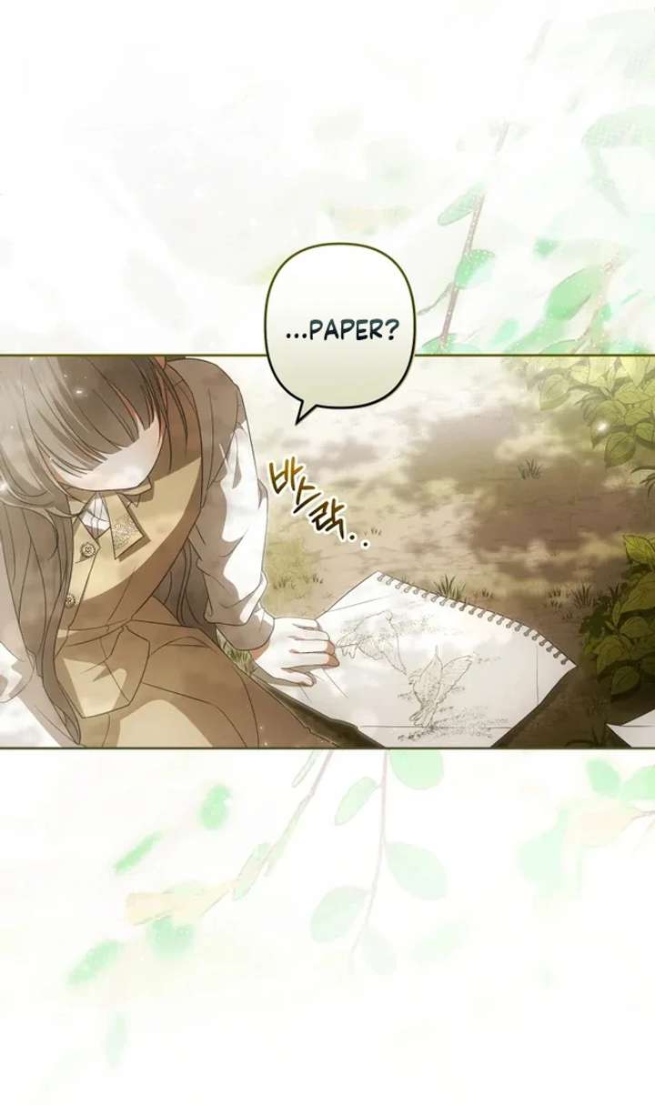 Da Capo – Manhwa Chapter 2 - Page 74