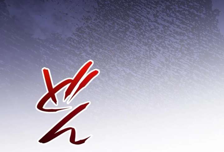 The Obsessed Young Prince Loves the Unlucky Princess Too Much! Chapter 2 - Page 70