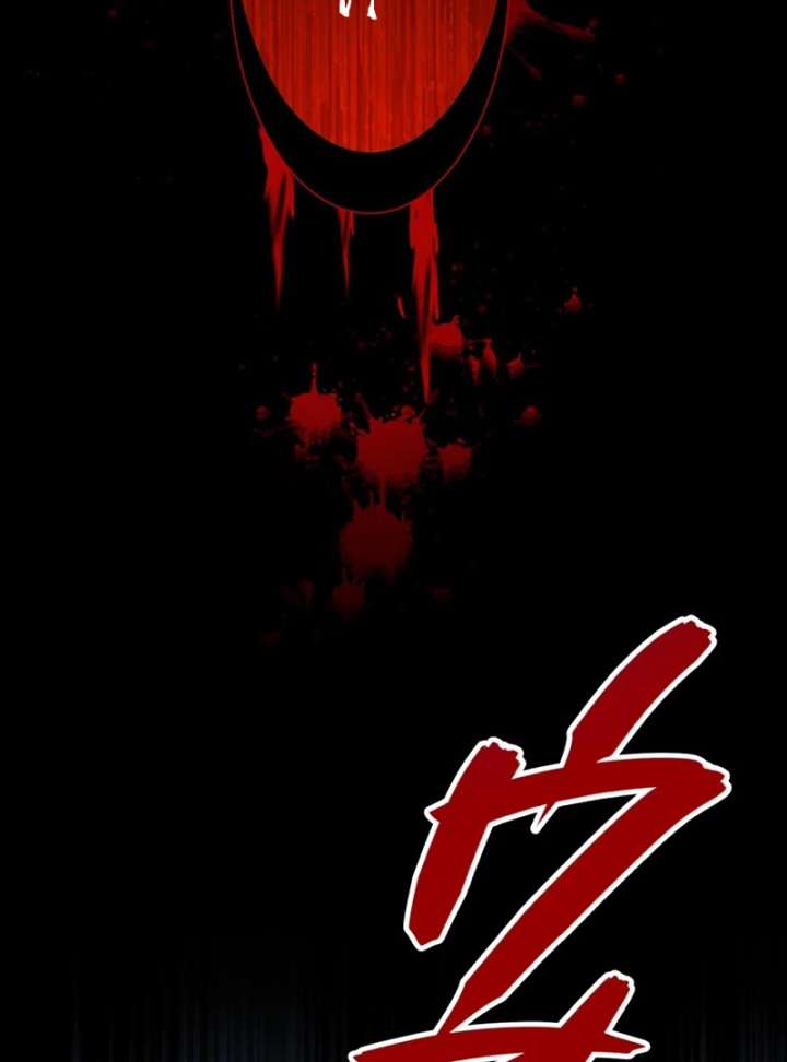 The Obsessed Young Prince Loves the Unlucky Princess Too Much! Chapter 3 - Page 4