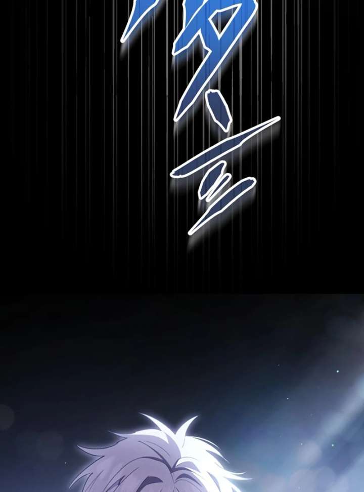 The Obsessed Young Prince Loves the Unlucky Princess Too Much! Chapter 5 - Page 32