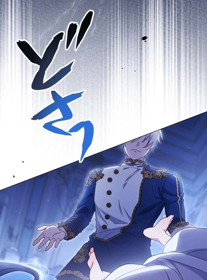 The Obsessed Young Prince Loves the Unlucky Princess Too Much! Chapter 5 - Page 62