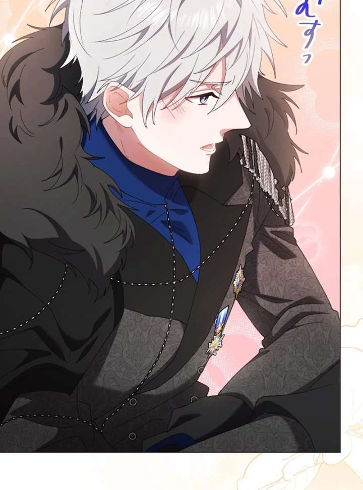 The Obsessed Young Prince Loves the Unlucky Princess Too Much! Chapter 6 - Page 17