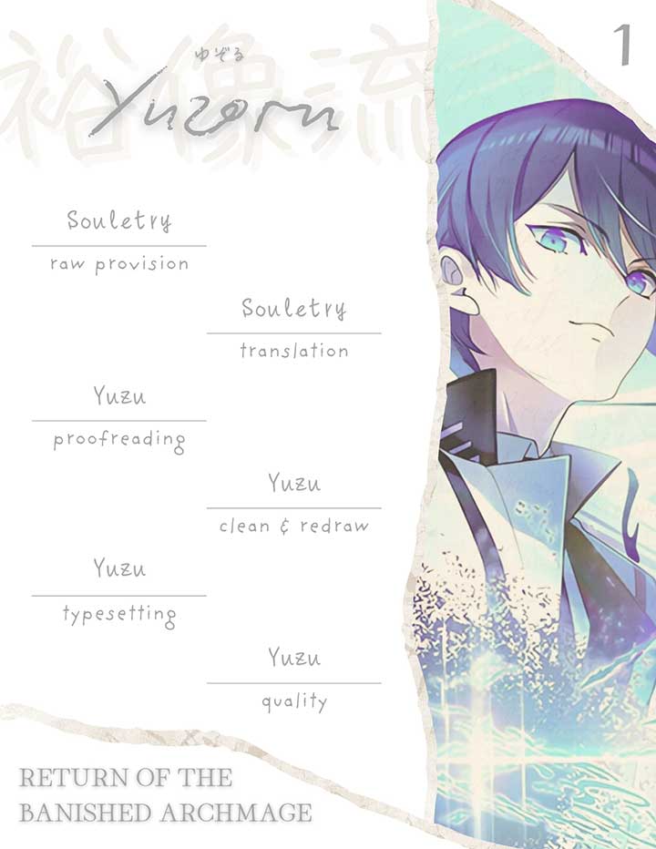 Return of the Banished Archmage Chapter 1 - Page 1