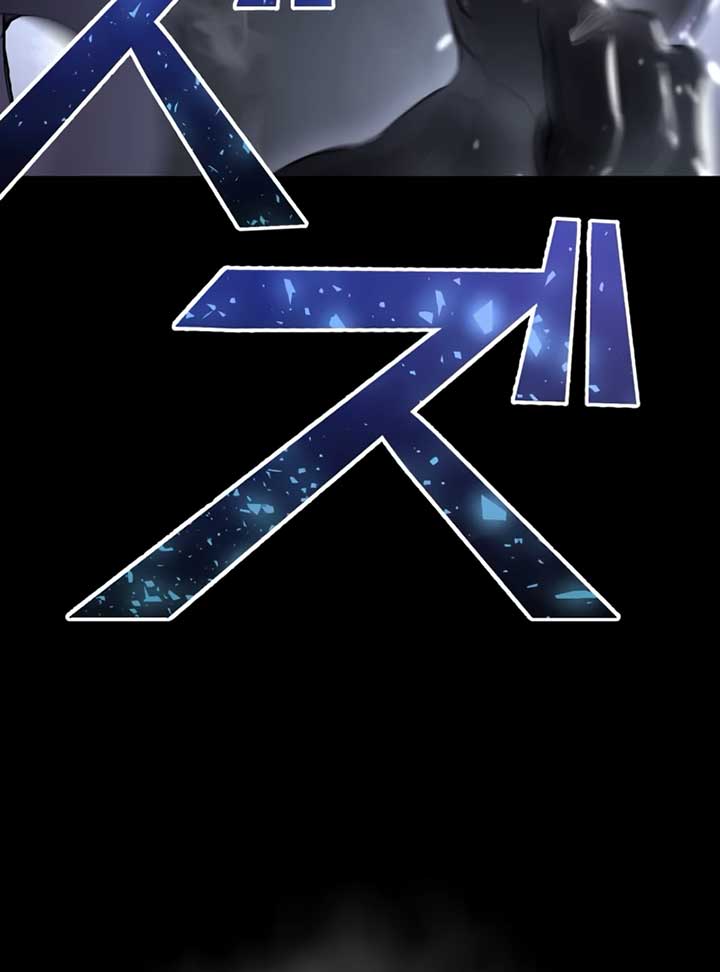 Return of the Banished Archmage Chapter 1 - Page 16