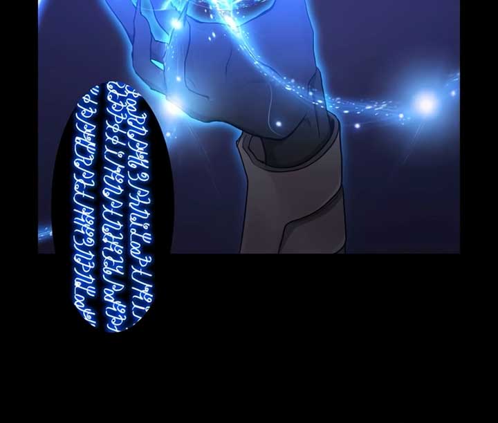 Return of the Banished Archmage Chapter 1 - Page 53