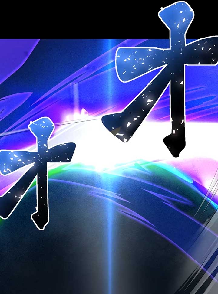 Return of the Banished Archmage Chapter 1 - Page 54