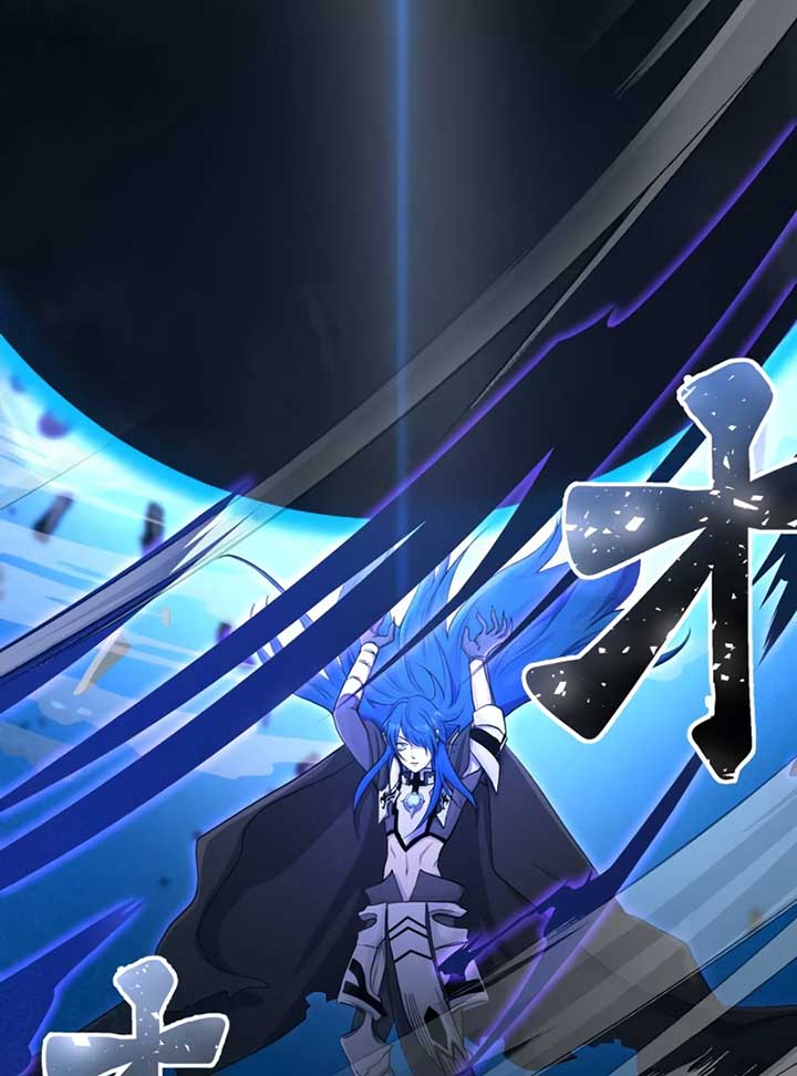 Return of the Banished Archmage Chapter 1 - Page 55