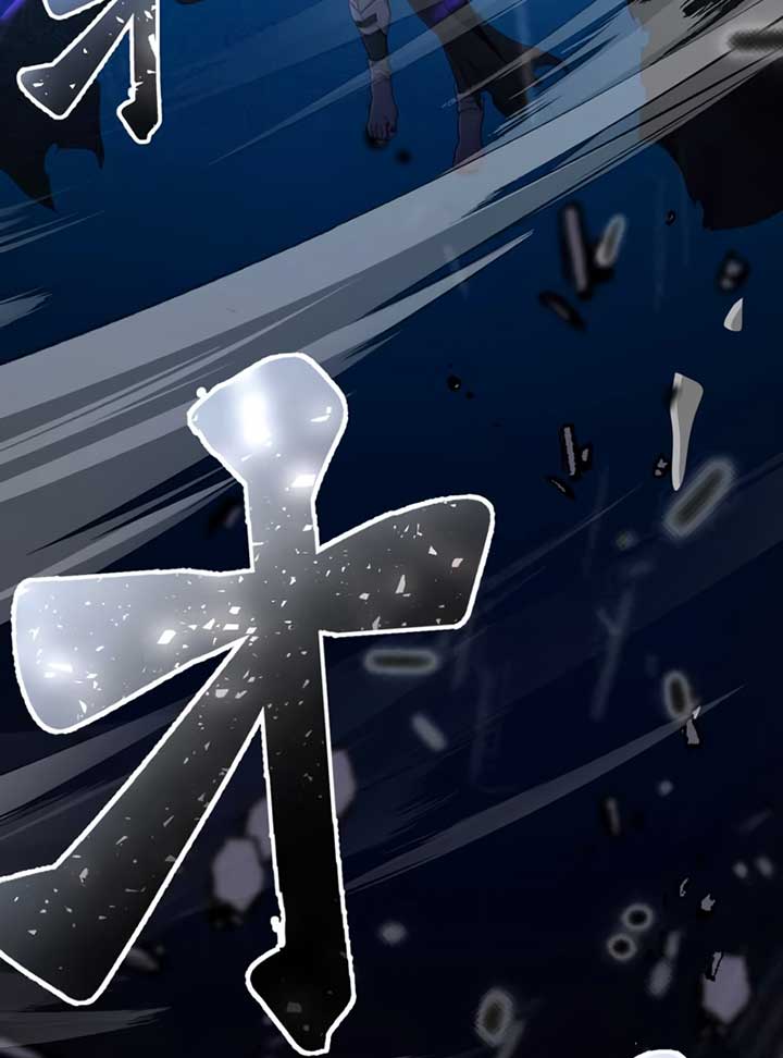 Return of the Banished Archmage Chapter 1 - Page 56