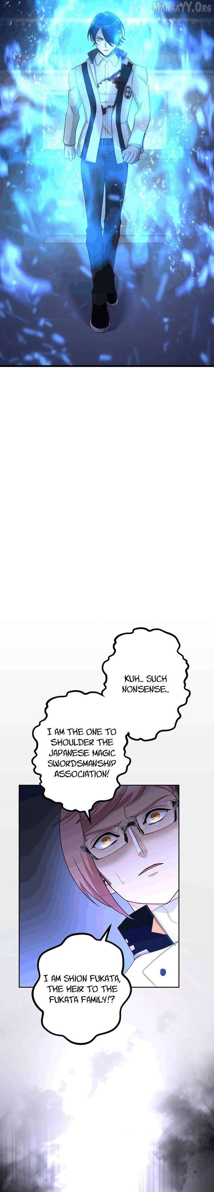 Return of the Banished Archmage Chapter 16 - Page 12