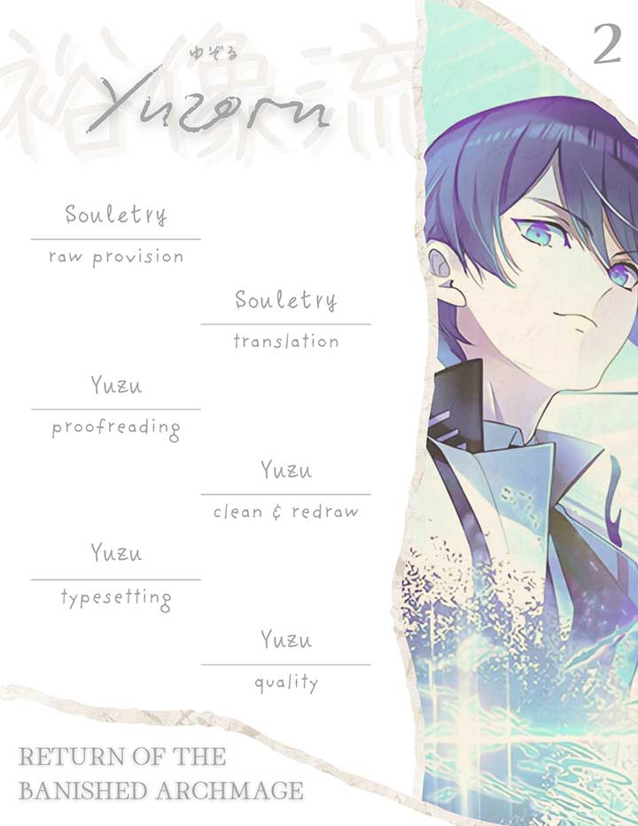 Return of the Banished Archmage Chapter 2 - Page 1