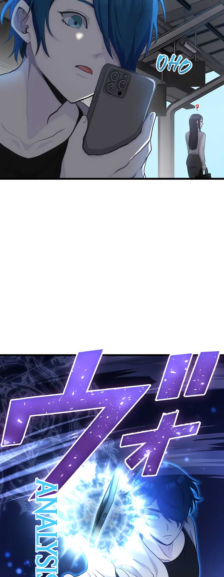 Return of the Banished Archmage Chapter 2 - Page 17