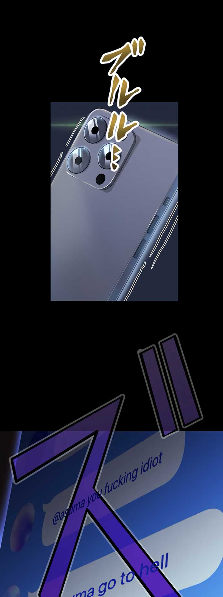 Return of the Banished Archmage Chapter 2 - Page 34