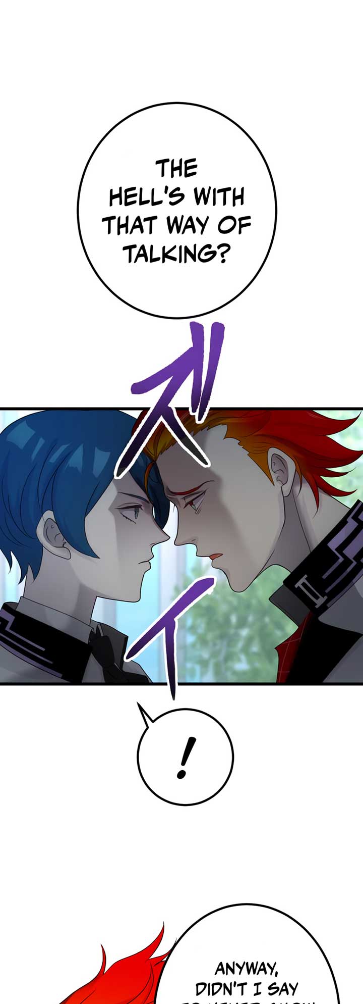 Return of the Banished Archmage Chapter 2 - Page 45