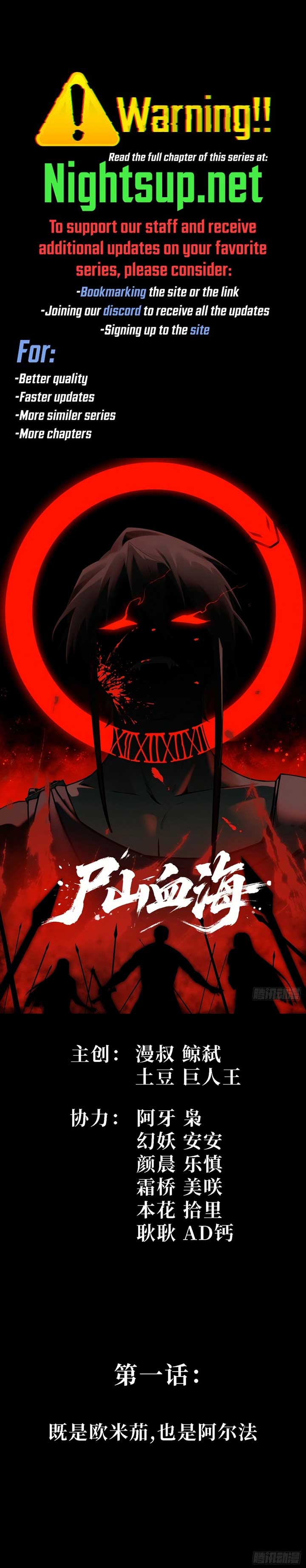 The Demon-Slaying Madman—reborn as a demon Chapter 1 - Page 1